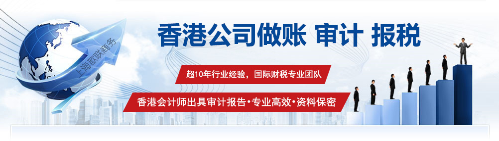會(huì)計(jì)做賬報(bào)稅