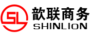 上海歆聯(lián)商務(wù)，離岸公司注冊(cè)代理機(jī)構(gòu)